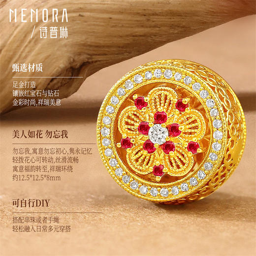 【新品首发】足金黄金红宝石钻石转运珠 MEMORA诗普琳HP876301、HP878501、HP907001 商品图11