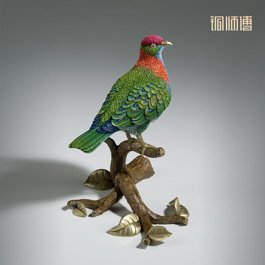 铜师傅 铜摆件《铜师傅百鸟集》之华丽果鸠 铜工艺品 家居饰品摆件 商品图1