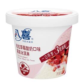 八喜草莓酸奶味慕斯冰淇淋80g