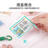 比奇堡路人鱼证拼图盲盒-纪念日百货门店同款171243234 商品缩略图3