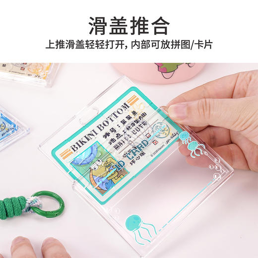 比奇堡路人鱼证拼图盲盒-纪念日百货门店同款171243234 商品图3