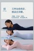 水漾无感深睡睡衣 商品缩略图5