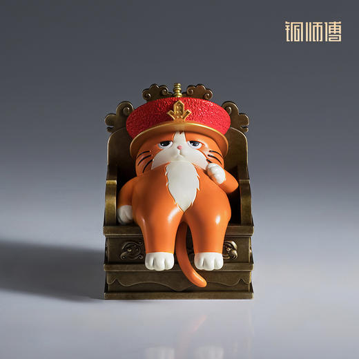 铜师傅《朕想躺平》上新了故宫联名 可爱办公室桌面摆件生日礼物 商品图2