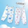 【39.9元2条】贝小茵 【带凉感】婴幼儿夏季薄款防蚊裤0-3男宝宝休闲灯笼裤儿童纯棉裤子73-110 商品缩略图0