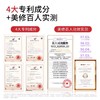 喜辽妥壬二酸祛痘精华霜15g/支 商品缩略图3