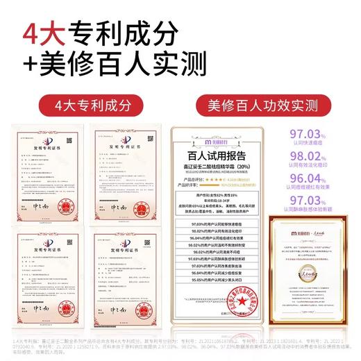 喜辽妥壬二酸祛痘精华霜15g/支 商品图3