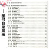 重症医学副主任 主任医师 职称考试强化训练5000题 曾振华 刘勇军 桑岭 主编 职称考试 9787559141088 辽宁科学技术出版社 商品缩略图3