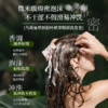 笙观·乌斯曼侧柏叶植萃精研洗发皂 植物本草 泡沫绵密 易冲易洗 温和不刺激 商品缩略图4