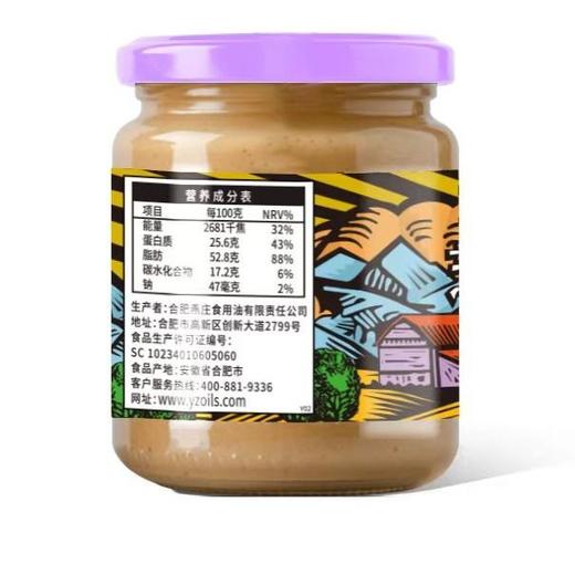 燕庄两芝300g芝麻混合酱 商品图1