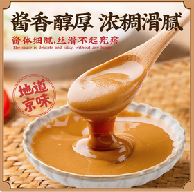 【YC】永发芝麻酱5kg