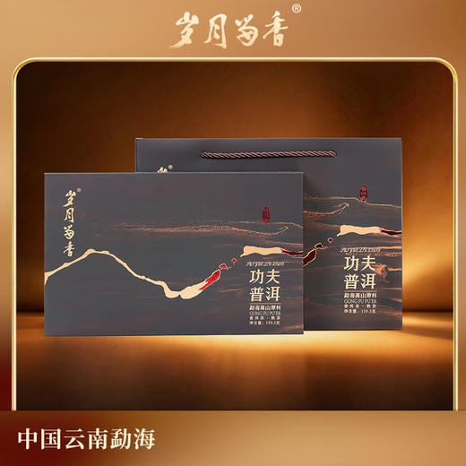 岁月留香-功夫普洱 150.3g 商品图1