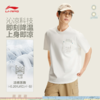 李宁中国文化系列故宫联名男女同款冰感舒适吸湿排汗宽松短袖文化衫AHSW335 商品缩略图1