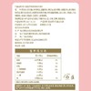 榴千佳草莓抹茶味冰淇淋68g 商品缩略图4