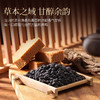 味偕 多口味当归黑豆 陈皮/当归/红糖/黄精/黄芪 粒粒饱满 开罐即食 450g*2罐 商品缩略图8