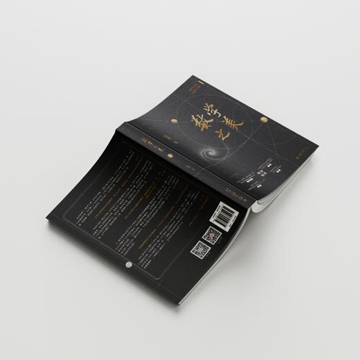 数学之美Ⅱ 邵勇 北京大学出版社旗舰店 商品图3