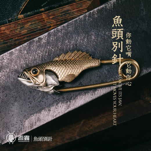 吾蟲-鱼头别针新版 铜鱼形钥匙扣 头可动 复古挂件百搭包包挂饰精致个性【官方授权】【48小时发货】 商品图3