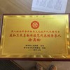 懂茶帝-万瑞春锦屏2024年古树单株250g（A061) 商品缩略图3