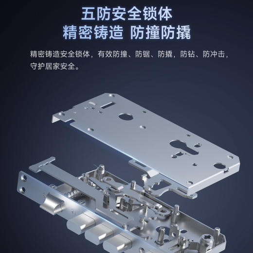 海尔（Haier）智能门锁 S300 商品图6