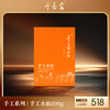 叶嘉岩·手工水仙 100g 商品缩略图0