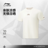 李宁吉米巴特勒男子冰感舒适宽松短袖文化衫AHSW029 商品缩略图0