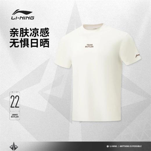 李宁吉米巴特勒男子冰感舒适宽松短袖文化衫AHSW029 商品图0