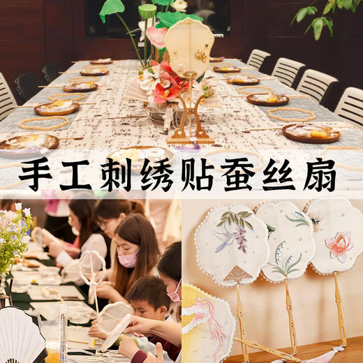 母亲节蚕丝扇子diy材料包自制手工团扇创意古风学生团建沙龙活 商品图1