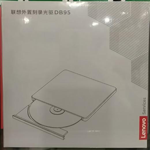 [OUSM】联想LENOVO 8倍速DB95外置光驱DVD刻录机 商品图0