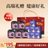 【团圆旺家礼】  5罐+7盒桑葚芝麻丸 商品缩略图0