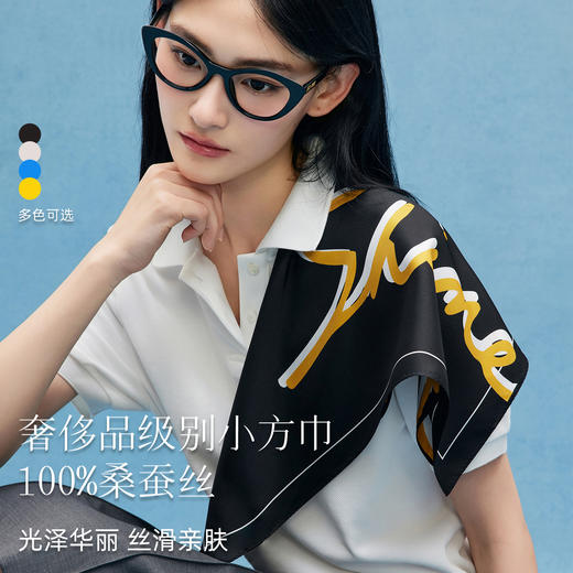 万事利SHINE系列双面印花小方巾/斜巾-燃 商品图1