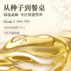 Doctor Jepson 0反特级亚麻籽油 冷榨工艺 500ml/瓶 商品缩略图4