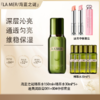 【全球购·直邮】LA MER/lamer海蓝之谜精萃水150ml「送海蓝之谜精萃水30ml*5+迪奥魅惑润唇膏001+004中样套盒 」【爆款专属】『此链接商品请分开拍单 商品缩略图0