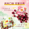 【超值2盒装】立顿 日养嫣然/日养如意花茶组合装 自然好风味 商品缩略图5