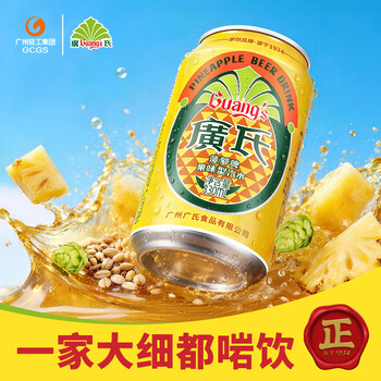 广氏无酒精菠萝啤饮料果啤麦芽汁菠萝味汽水330ml*24罐 /酒类 /啤酒 /啤酒