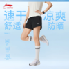 李宁女子反光速干凉爽运动短裤AKSW120 商品缩略图0