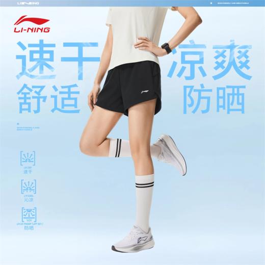 李宁女子反光速干凉爽运动短裤AKSW120 商品图0