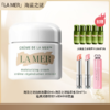 【全球购·直邮】LA MER/lamer海蓝之谜经典面霜60ml「送海蓝之谜修护精萃水30ml*5+迪奥魅惑润唇膏001+004中样套盒」『此链接商品请分开拍单-单独下单』 商品缩略图0
