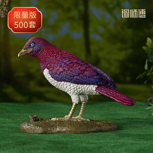 铜师傅 铜摆件《铜师傅百鸟集》之白腹紫椋鸟 家居饰品 桌面摆件 商品图0
