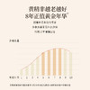 正安 九蒸九晒黄精抱枣【618】黑红双补面若桃花 润养精力气色佳 温和不上火 健康小零食下午茶点心 200g/盒 商品缩略图5