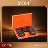 岁月留香-村秋大叶（水仙） 50g 商品缩略图2