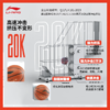 李宁CBA B9000篮球7号球ABQV003 商品缩略图1