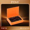 岁月留香-精选肉桂/水仙/大红袍 258.8g 商品缩略图2