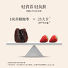 正安 九蒸九晒黄精抱枣【618】黑红双补面若桃花 润养精力气色佳 温和不上火 健康小零食下午茶点心 200g/盒 商品缩略图11