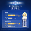 【YS】Nature's Way佳思敏 脑力佳神经酸磷脂酰丝氨酸PS鱼油DHA 30粒【2605DHA】 商品缩略图2
