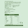 榴千佳牛乳抹茶味冰淇淋68g 商品缩略图4