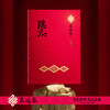 懂茶帝-万瑞春锦屏白茶贡眉万源+瑞品+春韵组合180g 商品缩略图4
