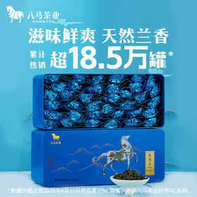 八马茶业 | 私享系列盒装多款茶红茶乌龙茶白茶花茶自饮款