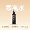 久兴零高水PRO玻尿酸后庭润滑油润滑剂浓缩版 210ml 商品缩略图1