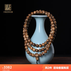 天然马泥涝沉香佛珠 7mm*108颗/12克/SP9670