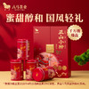 八马茶业 | 武夷正山小种红茶爱上茶礼盒装240g 商品缩略图0