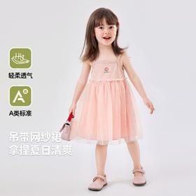 嘟嘟家女童吊带裙夏季宝宝网纱裙甜美夏装女宝裙子洋气宝宝连衣裙C4BQZ025